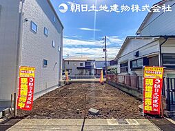 海老名市国分北2丁目　新築一戸建て