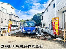 座間市南栗原5丁目　新築一戸建て