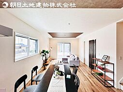 厚木市山際　新築一戸建て