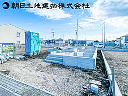 海老名市杉久保南3丁目　新築分譲住宅