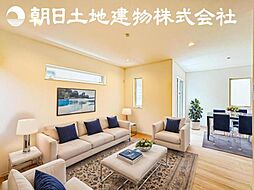 大和市桜森1丁目 新築分譲住宅 1号棟