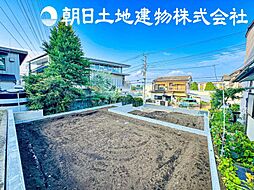 綾瀬市大上1丁目　建築条件付き売地　2区画