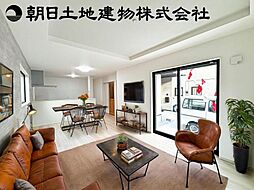 相模原市南区相南2丁目　新築一戸建て