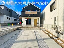 相模原市南区相武台3丁目　新築分譲住宅　3号棟