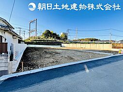 座間市入谷東1丁目　建築条件なし売地　No.1