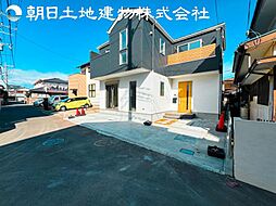 座間市相模が丘3丁目　新築一戸建て