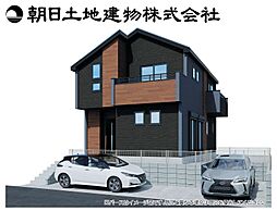 綾瀬市小園南2丁目　新築一戸建て