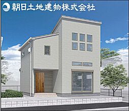 高座郡寒川町小谷3丁目　新築分譲住宅