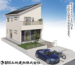 厚木市三田2丁目 新築分譲住宅 3号棟