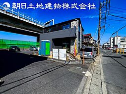 海老名市河原口2丁目　新築一戸建て
