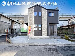 海老名市河原口2丁目　新築一戸建て