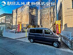 海老名市上今泉1丁目　中古一戸建て