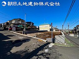 座間市立野台3丁目　新築分譲住宅　2号棟