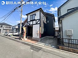 海老名市大谷南4丁目　中古一戸建て
