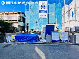 海老名市国分寺台5丁目　新築一戸建て