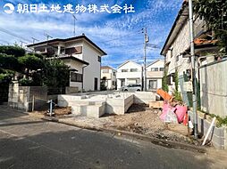 座間市ひばりが丘2丁目　新築一戸建