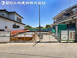 平塚市城所　新築一戸建て