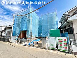 平塚市城所　新築一戸建て