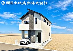 海老名市国分北1丁目 新築一戸建て