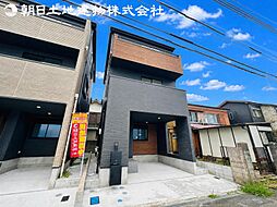 座間市ひばりが丘2丁目　新築一戸建て