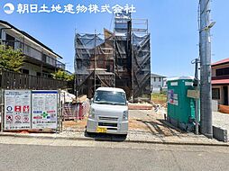 伊勢原市八幡台1丁目　新築一戸建