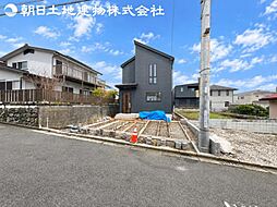 伊勢原市八幡台1丁目　新築一戸建
