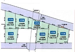 綾瀬市大上6丁目　建築条件付き売地　4号地