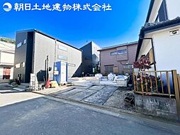 座間市座間1丁目　新築一戸建て