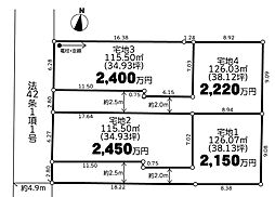 厚木市妻田北3丁目　建築条件付き売地　宅地1