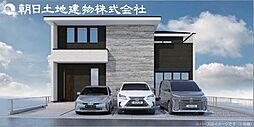 伊勢原市田中　新築分譲住宅〜カースペース3台〜　1号棟