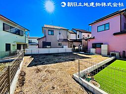 海老名市国分北1丁目 建築条件付き売地