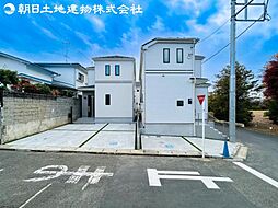 〜カースペース2台〜厚木市鳶尾1丁目 新築分譲住宅 C号棟