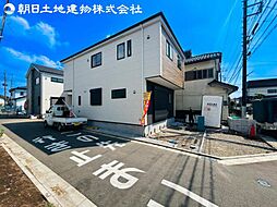 〜収納豊富な4LDK〜座間市座間1丁目 新築分譲住宅 2号棟