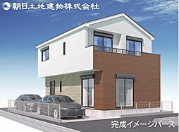 〜駐車2台可〜厚木市元町　新築一戸建て