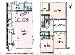 愛川町中津　新築分譲住宅　1号棟