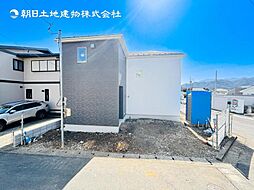 〜駐車3台・庭付き〜厚木市まつかげ台　新築戸建て