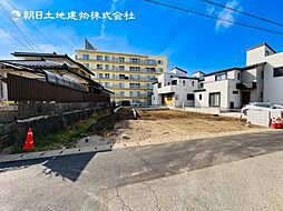 〜全棟屋上バルコニー〜厚木市妻田南1丁目新築分譲住宅 4号棟