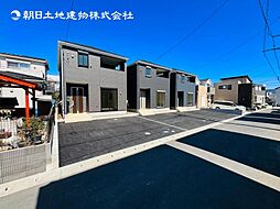 〜開発分譲地〜海老名市社家2丁目　新築分譲住宅　8号棟