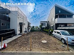 〜閑静な住宅地〜座間市四ツ谷　建築条件付き売地