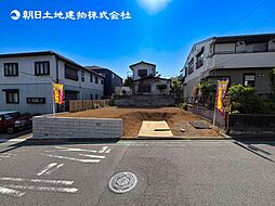 〜49坪以上〜綾瀬市綾西2丁目　建築条件なし売地