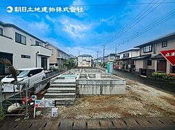 〜南西角地×駐車2台〜秦野市鶴巻南3丁目　新築一戸建て