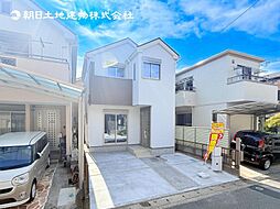 〜駐車2台可〜綾瀬市大上4丁目 新築一戸建