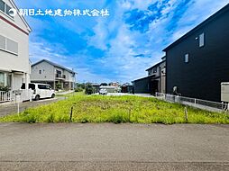 〜三方角地〜厚木市三田南3丁目　建築条件付き売地