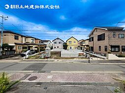 〜駐車2台可〜寒川町大曲3丁目　新築分譲住宅　2号棟