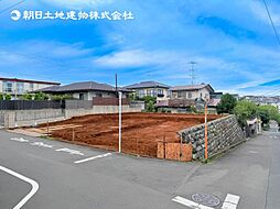 〜都市ガス〜座間市立野台3丁目　建築条件なし売地　1号地