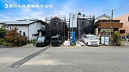 〜駐車2台可〜海老名市国分寺台1丁目　新築分譲住宅　2号棟
