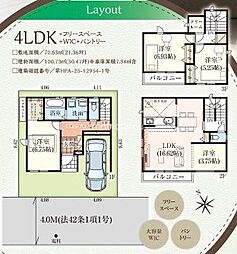 吹田市南吹田3丁目の一戸建て