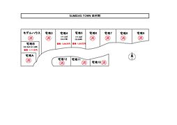 SUMIDAS-TOWN（スミダス　タウン）田村町 4号地