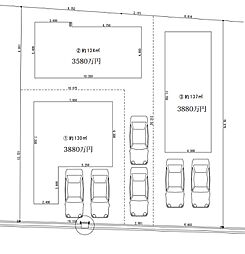 〜誠の家〜若松台３丁　建築条件付き土地 ２号地