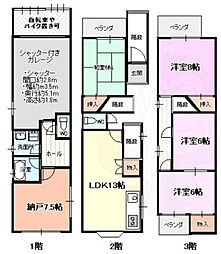 大庄西町戸建北